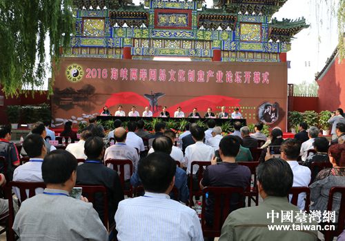 2016���{�ɰ������Ļ���(chu��ng)��a(ch��n)�I(y��)Փ���_Ļʽ