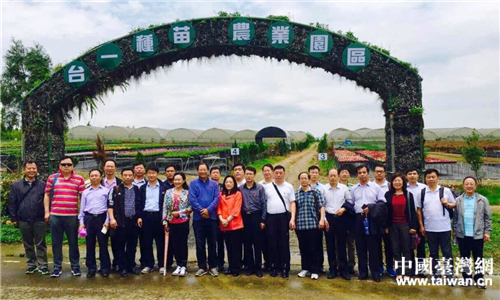 山東省農(nóng)產(chǎn)品質(zhì)量安全培訓團赴臺交流取得良好成效 山東省農(nóng)產(chǎn)品質(zhì)量安全培訓團赴臺交流取得良好成效