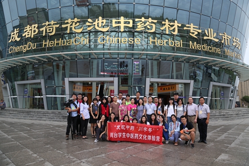 ȫ�w�I�T�ڳɶ��ɻ�����ˎ�Č��I(y��)�Ј���Ӱ