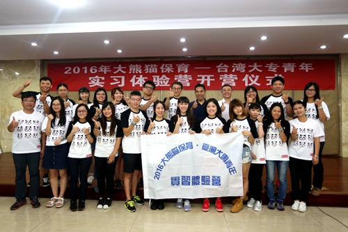 ȫ�w�I�T��Ӱ