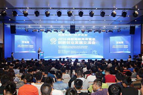 開幕式現(xiàn)場 開幕式現(xiàn)場