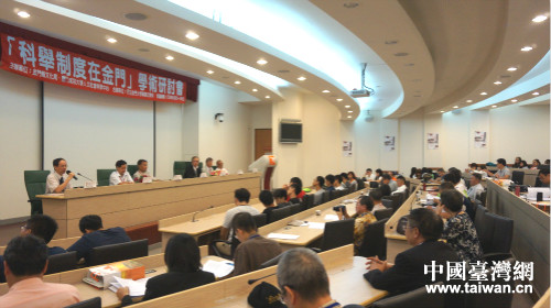 研討會現(xiàn)場 研討會現(xiàn)場