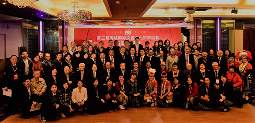 梓潼縣文昌文化參訪交流團(tuán)同臺(tái)灣參會(huì)臺(tái)灣同胞合照留影 梓潼縣文昌文化參訪交流團(tuán)同臺(tái)灣參會(huì)臺(tái)灣同胞合照留影