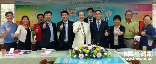 延慶區(qū)教委參訪高雄市四維小學(xué) 延慶區(qū)教委參訪高雄市四維小學(xué)