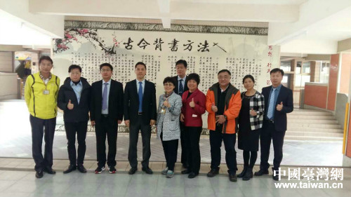 延慶區(qū)教委參訪新北市瀘州小學(xué) 延慶區(qū)教委參訪新北市瀘州小學(xué)