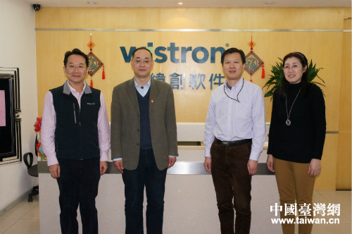 北京海淀區(qū)臺辦調(diào)研走訪駐區(qū)重點臺資企業(yè) 北京海淀區(qū)臺辦調(diào)研走訪駐區(qū)重點臺資企業(yè)