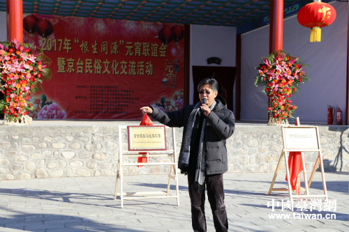 北京市臺(tái)辦副主任杜德平致辭 北京市臺(tái)辦副主任杜德平致辭