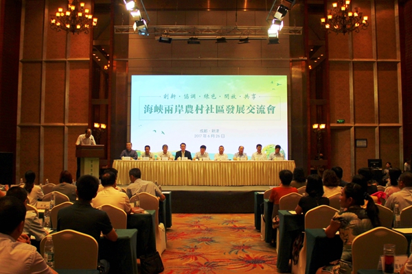 會(huì)議現(xiàn)場(chǎng) 會(huì)議現(xiàn)場(chǎng)