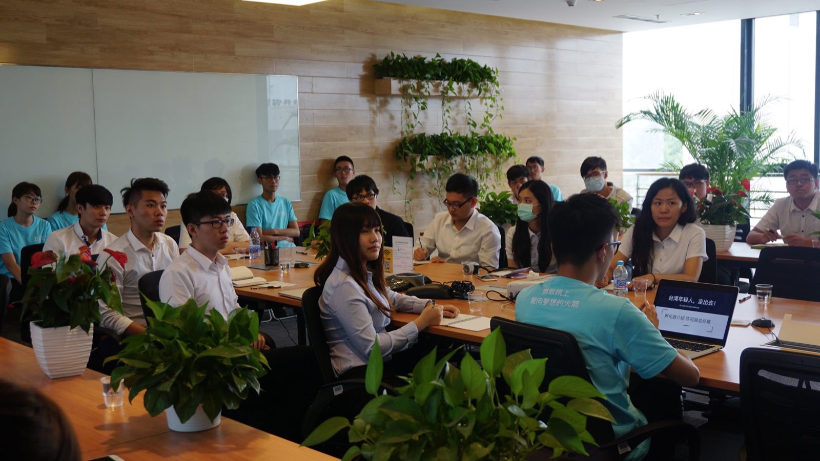 參訪北京遠見育成科技孵化器公司 參訪北京遠見育成科技孵化器公司