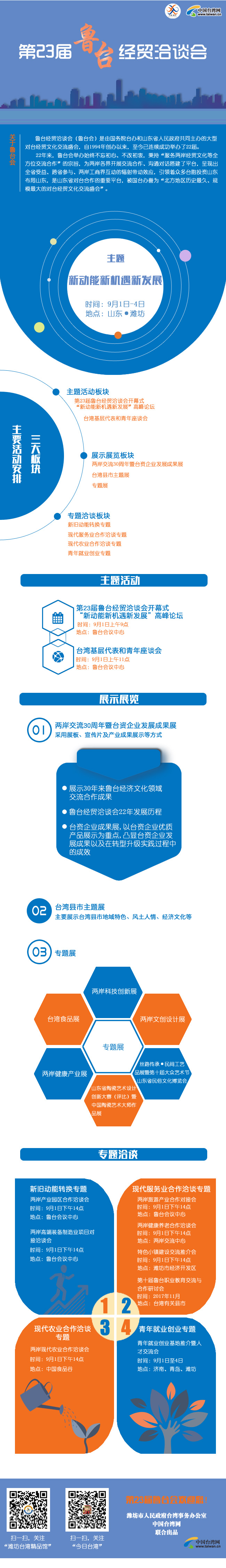 һ���D������23�����_��(j��ng)�Q(m��o)ǢՄ��