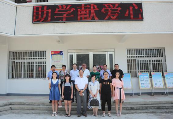 臺胞捐資助學(xué)獻(xiàn)愛心 真情幫扶凸顯兩岸一家親 臺胞捐資助學(xué)獻(xiàn)愛心 真情幫扶凸顯兩岸一家親