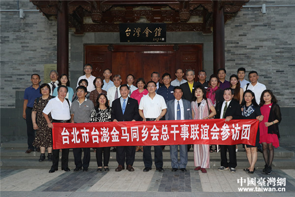 �����_(t��i)(li��n)�h�M��ӛ���m������һ�����壩�ͅ��L�F(tu��n)�ɆT�ڱ����_(t��i)����(hu��)�^��Ӱ���������Ї��_(t��i)���W(w��ng) ۬���� �z��