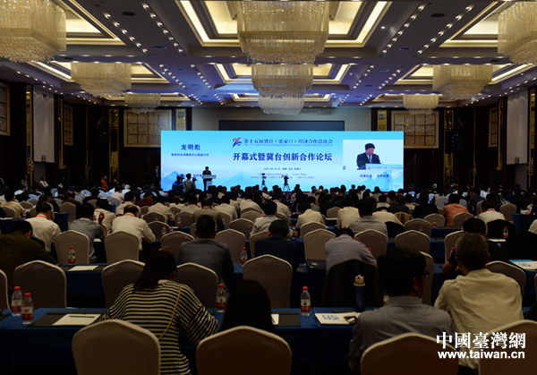 第十五屆冀臺(tái)(張家口)經(jīng)濟(jì)合作洽談會(huì)開幕式現(xiàn)場(chǎng) 第十五屆冀臺(tái)(張家口)經(jīng)濟(jì)合作洽談會(huì)開幕式現(xiàn)場(chǎng)