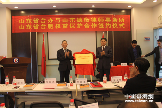 ʡ�_�k�����Ώ�������ʡ˾���d��Ѳҕ�T���ϲ��ͬ�顰ɽ�|ʡ�_��ͬ����(qu��n)�汣�o�������λ������