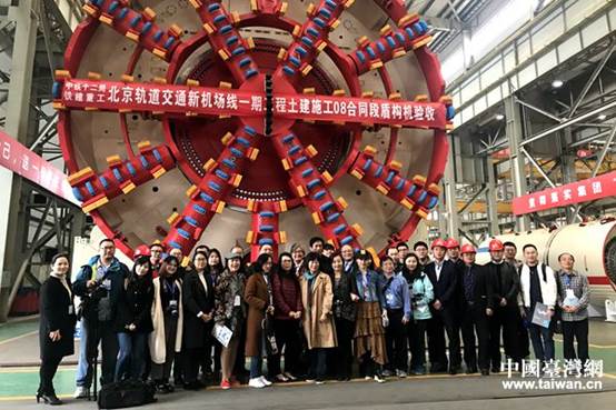 兩岸媒體人在中國鐵建重工重工集團(tuán)有限公司設(shè)計(jì)制造的大直徑盾構(gòu)機(jī)前合影留念 兩岸媒體人在中國鐵建重工重工集團(tuán)有限公司設(shè)計(jì)制造的大直徑盾構(gòu)機(jī)前合影留念