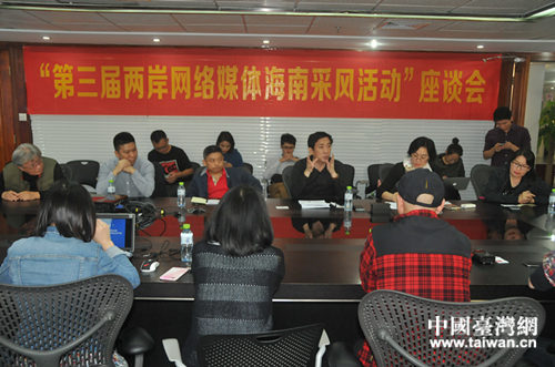 12��9�����ɰ�ý�w��Մ��(hu��)��������^(q��)�W(w��ng)վ�e��