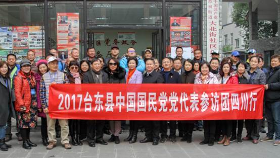 說明: 參訪大北街社區(qū)