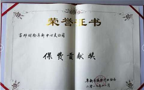 ����ؔ�U��������֧��˾�s�@�����Mؕ�I(xi��n)����