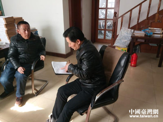 高郵市臺(tái)辦工作人員和金貴發(fā)大陸親屬核實(shí)相關(guān)信息 高郵市臺(tái)辦工作人員和金貴發(fā)大陸親屬核實(shí)相關(guān)信息