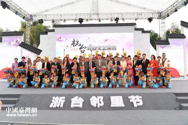 圖為杭臺民俗文藝演出 圖為杭臺民俗文藝演出