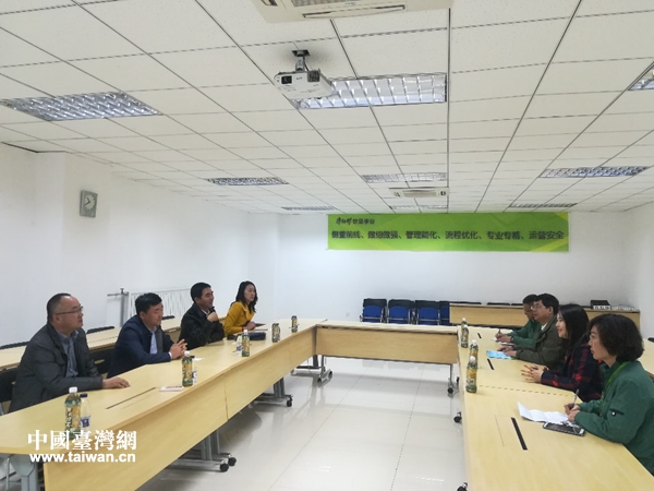 向臺(tái)企負(fù)責(zé)人宣講三十一條惠臺(tái)措施 向臺(tái)企負(fù)責(zé)人宣講三十一條惠臺(tái)措施