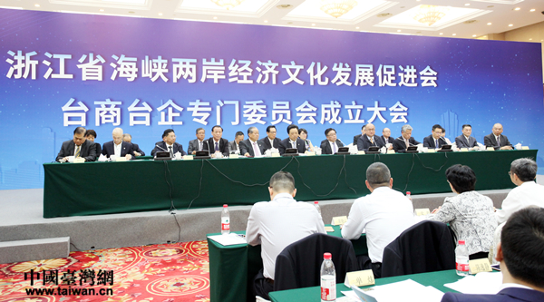 �������(hu��)�ڶ��A����ϯ�_(t��i)�����DƬ��Դ���㽭ʡ�_(t��i)�k��