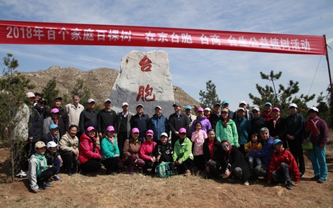 �ھ��_(t��i)���_(k��i)չ����ֲ��(sh��) ʮ�ﴺ�L(f��ng)���¾G