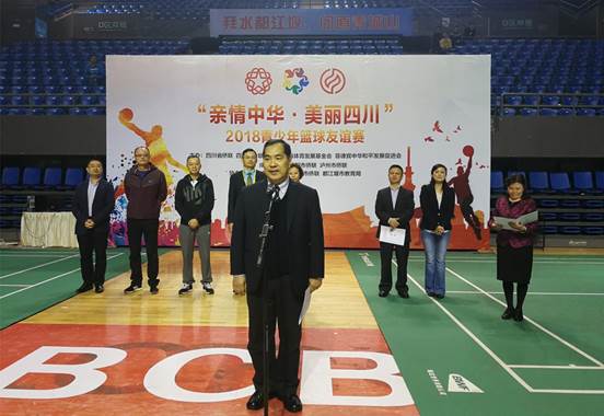 臺灣臺東縣體育發(fā)展基金會董事長陳劍賢致辭 臺灣臺東縣體育發(fā)展基金會董事長陳劍賢致辭