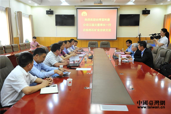 臺商到淮北市杜集區(qū)投資考察 臺商到淮北市杜集區(qū)投資考察