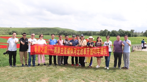 ������֮�á����ɰ�ý�w�ӱ��ĸ��_����ʮ��Ѳ�Y�����������(d��ng)�A�M���