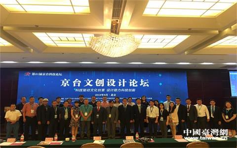 ���ڶ�ʮһ�þ��_�Ƽ�Փ���߾��_�Ą�(chu��ng)�OӋՓ�����ھ��e��