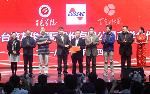 �V����ɫ�W(xu��)Ժ�c�_(t��i)�Y��I(y��)�_չУ�����