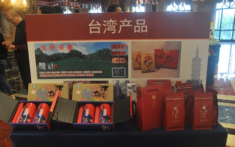 �_(t��i)�̠��^����ƽ�_(t��i)���������r(n��ng)�a(ch��n)Ʒ�N��