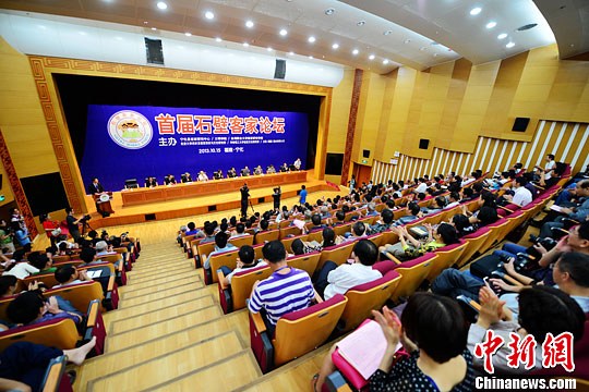 �������_�׌á�ʯ�ڿͼ�Փ����