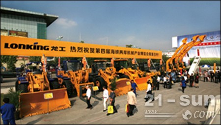 龍工精心組織特型產(chǎn)品參加第四屆海峽兩岸機械產(chǎn)業(yè)博覽會