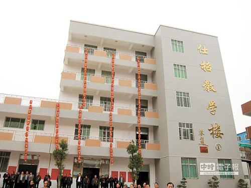 臺商福建鄉(xiāng)村蓋小學(xué)回歸祖籍延續(xù)父母心愿