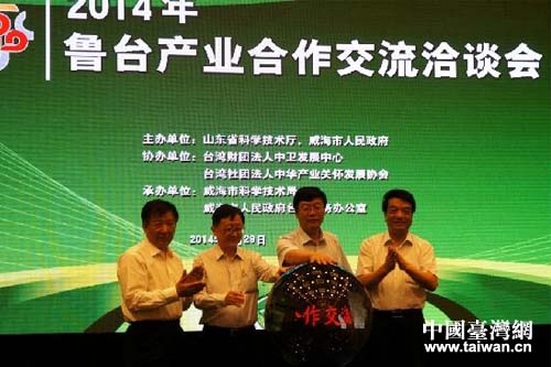 ɽ�|ʡ�Ƽ��d���d�L��֡������и����L���B�����_�����l(w��i)�l(f��)չ���Ŀ��O(ji��n)�����С�ɽ�|ʡ�_�k��(j��ng)��̎�{(di��o)�ІT�T��