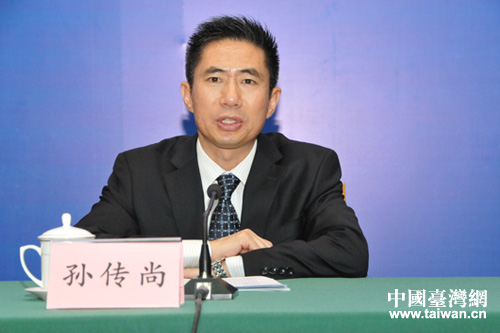 山東省政府副秘書長孫傳尚發(fā)布魯臺經(jīng)貿(mào)交流合作有關(guān)情況