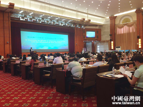 第四屆云臺(tái)旅游(觀光)產(chǎn)業(yè)合作對(duì)接會(huì)會(huì)議現(xiàn)場(chǎng)