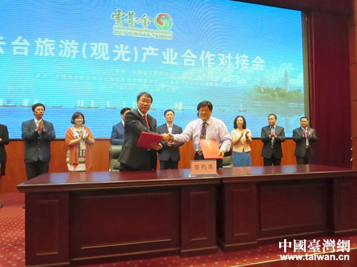 現(xiàn)場(chǎng)簽署旅游合作有關(guān)協(xié)議