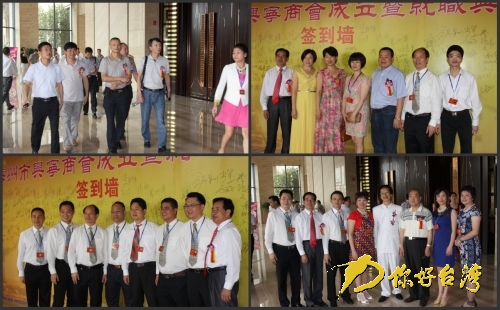 嘉賓入場 嘉賓入場