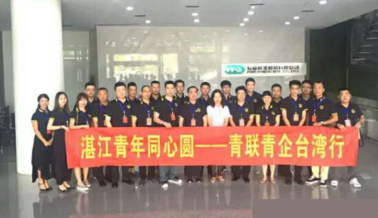 տ��������(li��n)�ϕ�����������I(y��)�҅f(xi��)���_������F���_�_չ�_չ������ͬ�ĈA�����