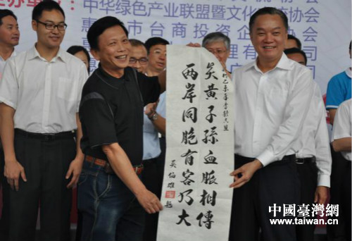 中國國民黨前主席吳伯雄專門發(fā)來賀詞 中國國民黨前主席吳伯雄專門發(fā)來賀詞