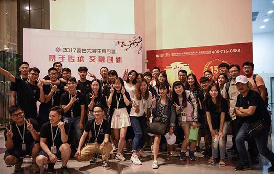 2017���_(t��i)��W(xu��)���Ļ�����(chu��ng)����I(y��ng)�_(k��i)�I(y��ng)