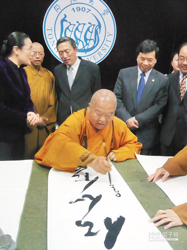 ���ƴ󎟸�ͬ��(j��)��W(xu��)ጶU�����D��