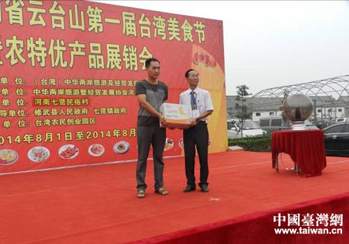 �_(t��i)�������A�ɰ����μ���(j��ng)�Q(m��o)�l(f��)չ�f(xi��)��(hu��)�������L������������hɽ�^(q��)��ͯ��ٛ(z��ng)��999�乲Ӌ(j��)2.4�f���_(t��i)���a(ch��n)ţ��