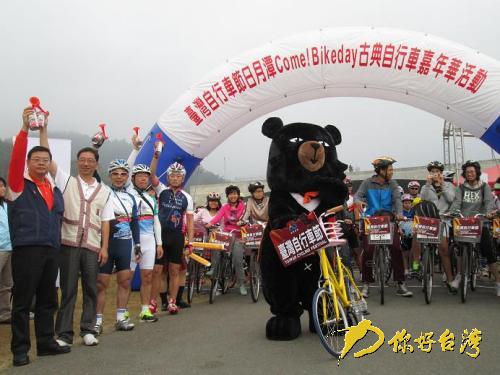 古典自行車(chē)嘉年華登場(chǎng) 大陸騎友:日月潭好美 古典自行車(chē)嘉年華登場(chǎng) 大陸騎友:日月潭好美