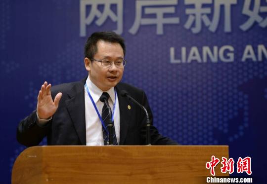 《旺報》總編輯:兩岸新媒體融合有無可比擬優(yōu)勢