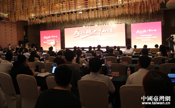 中華青年論壇暨紀(jì)念孫中山誕辰150周年活動(dòng)發(fā)布會(huì)舉行