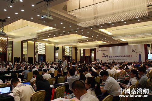 第22屆魯臺會兩岸健康產(chǎn)業(yè)投資與合作洽談會成功舉辦